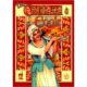 The Colonial Cook (Colonial People)